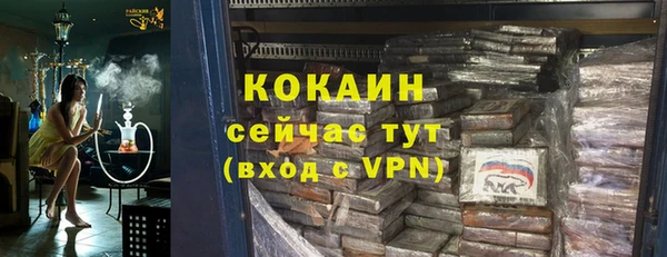 скорость mdpv Белокуриха